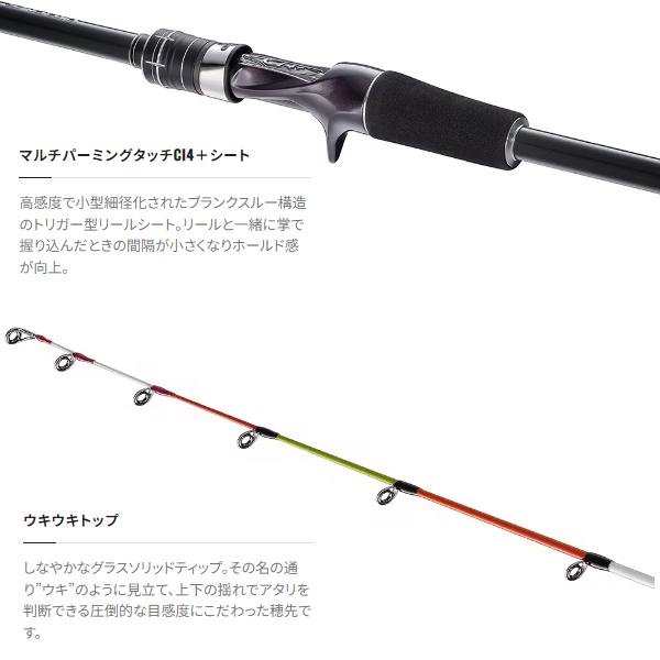 シマノ (取寄せ 7月末頃メーカー生産予定) 23 シーリア ベイト シマノ (取寄せ 7月末頃メーカー生産予定) 23 シーリア ベイト