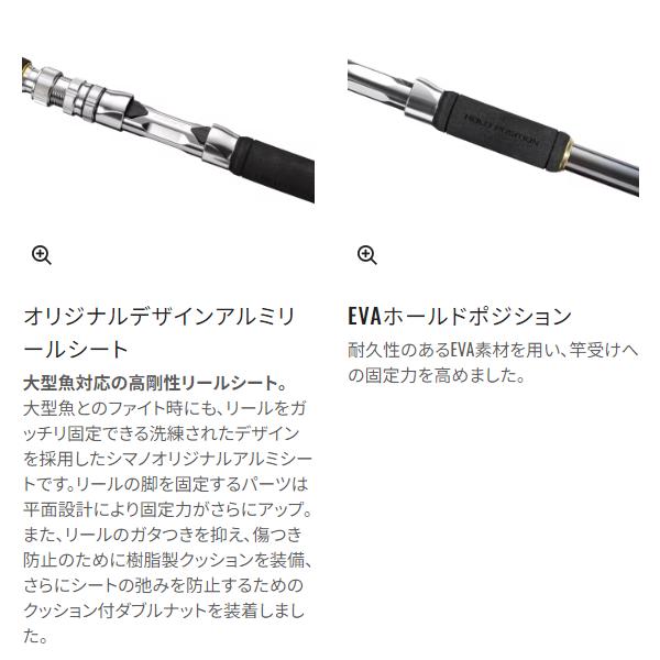 シマノ（SHIMANO） 23 バンディット 落し込み Light215 ロッド 船竿