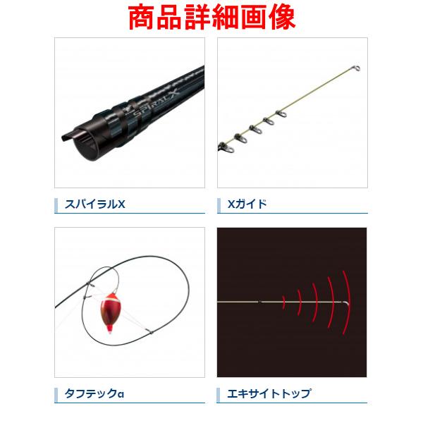 シマノ ( 只今 欠品中 ) シマノ 21 アオリスタ 500 ロッド 磯竿 シマノ ( 只今 欠品中 ) シマノ 21 アオリスタ 500 ロッド 磯竿