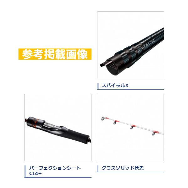 シマノ ベイゲーム キス 170H シマノ（SHIMANO） 21 ベイゲームキス H170 : 釣具のFTO - 通販