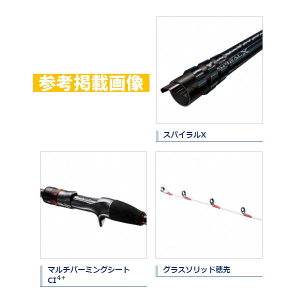 シマノ（SHIMANO） ☆シマノ 21 ベイゲーム マルイカ 73 145 ロッド 船