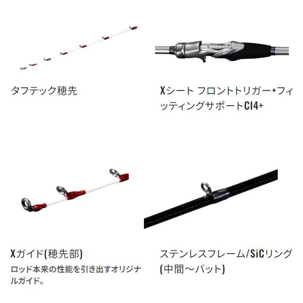 シマノ（SHIMANO） ☆シマノ 23 ステファーノ SS M180-2 ロッド 船竿