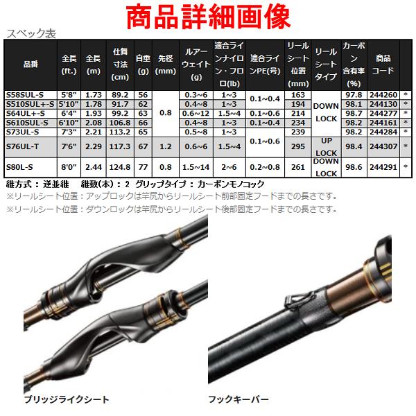 シマノ（SHIMANO） ( 只今 欠品中 ) 送料無料 ☆シマノ ソアレ エクス