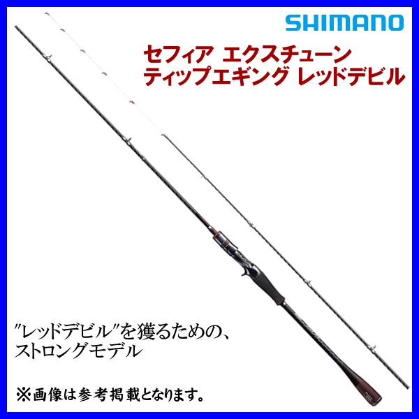 17セフィア エクスチューン ティップエギング レッドデビル B605MH-S シマノ（SHIMANO） ( 只今 欠品中 ) ☆シマノ セフィア エクスチューン