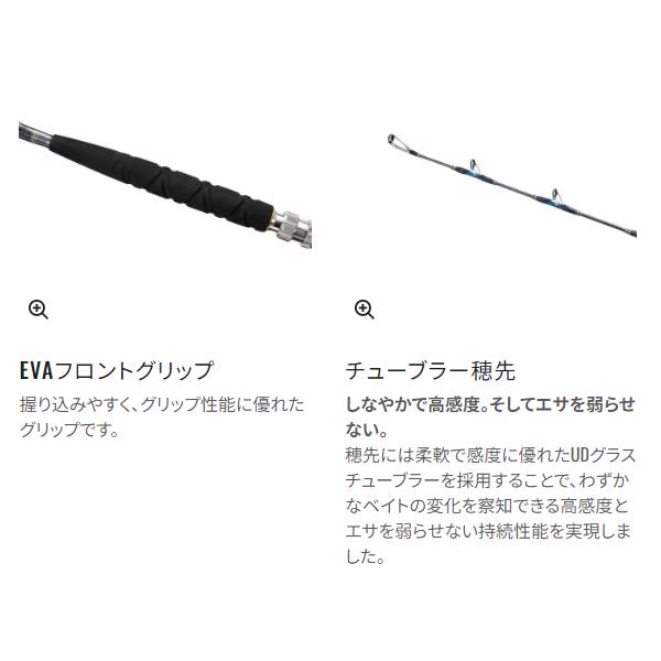 シマノ 船竿 バンディット 落し込み H235 23年モデル【大型商品】【同梱不可】【他商品同時注文不可】 シマノ（SHIMANO） 23 バンディット 落し込み H235 ロッド 船竿 ( 2023
