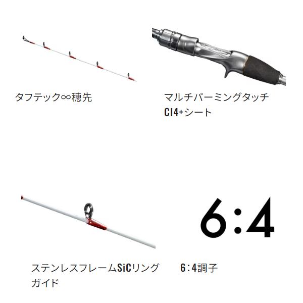 シマノ 　23 リアランサー メバル 　S360 　ロッド 　船竿 　( 2023年 12月新製品 )｜fuga0223｜02
