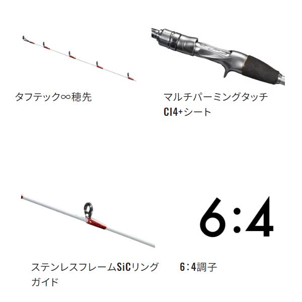 シマノ　リアランサーメバルM360 シマノ（SHIMANO） 22 リアランサー メバル M360 ロッド 船竿 ( 2023年