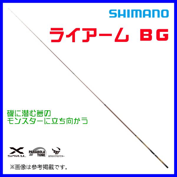 シマノ（SHIMANO） (取寄せ 12月末頃) ☆シマノ ロッド 22 ライアーム