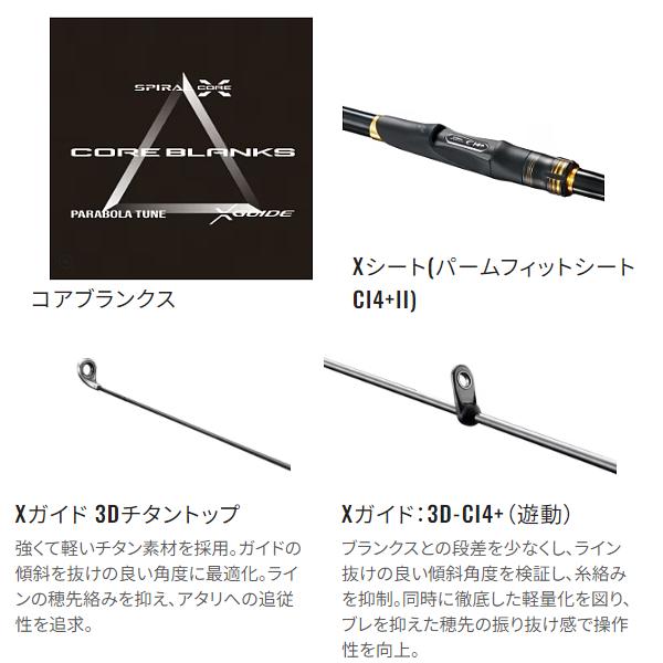 ☆シマノ 23 マスターチューン 1.5-530 ロッド 磯竿 n〇 : 釣具