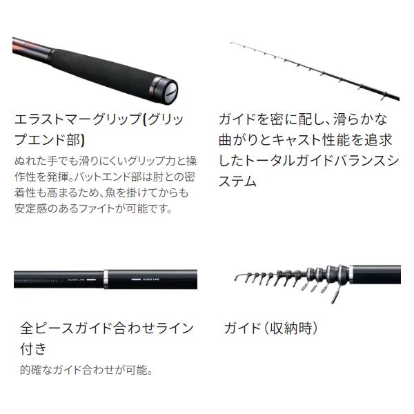 シマノ 23 マスターチューン 1.5-530 4969363251237_1.jpg