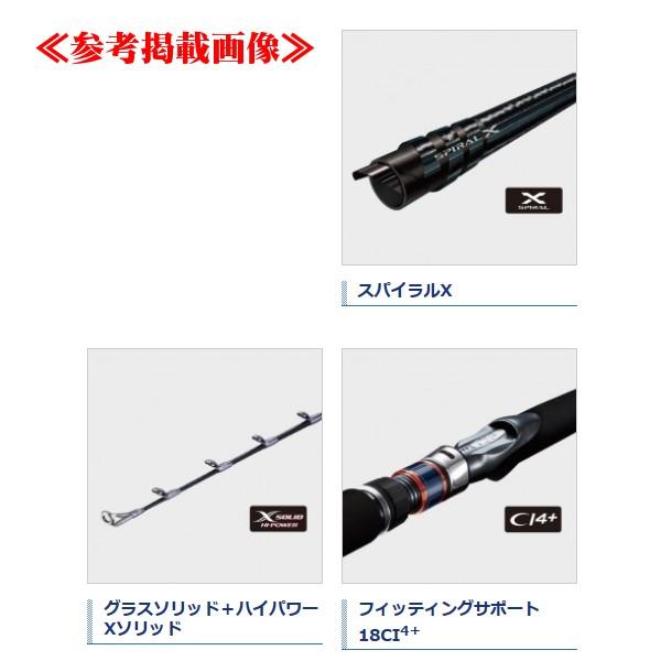 【 只今 欠品中 R5.7 】 　シマノ 　イカセブン 　180 　ロッド 　船竿 