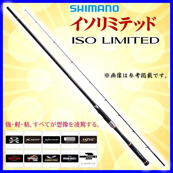SHIMANO 磯リミテッド 1.2-530アステイオン 【公式通販】