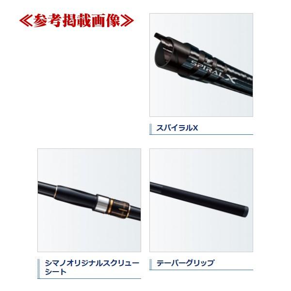 シマノ（SHIMANO） ( 只今 欠品中 ) ☆シマノ ラディックス 2号 530