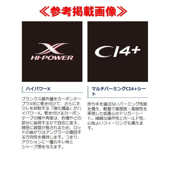 シマノ 18 ベイゲーム X タコエギ 175 ロッド 船竿 Ξ|fuga0223|02