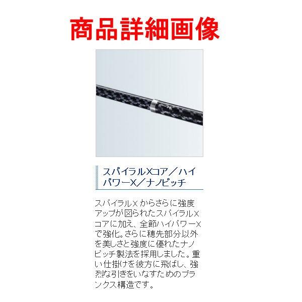 送料無料 ) シマノ 18 ブルズアイ スペシャル 遠投 青物 AOMON