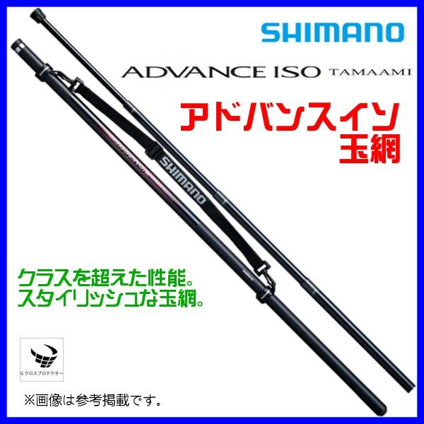 シマノ（SHIMANO） 19 アドバンス イソ 玉網 500 玉ノ柄 玉の柄