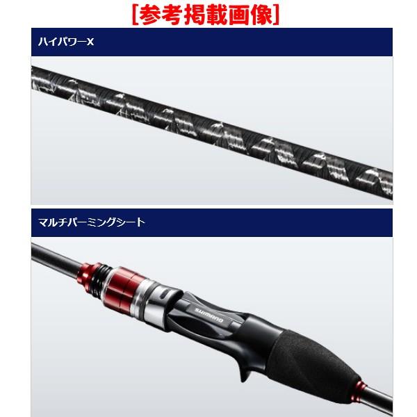 シマノ（SHIMANO） 19 マルイカ BB 82 140 ロッド 船竿 「」 : 釣具