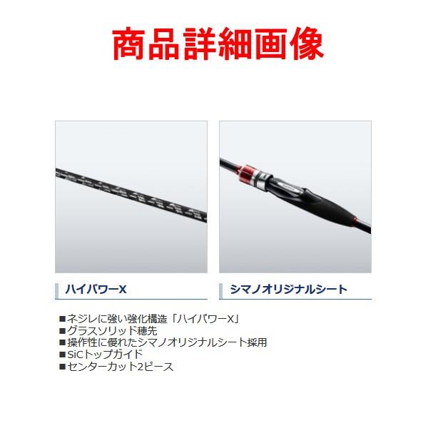 シマノ（SHIMANO） 19 キス BB S180 ロッド 船竿 「」 : 釣具・フーガ
