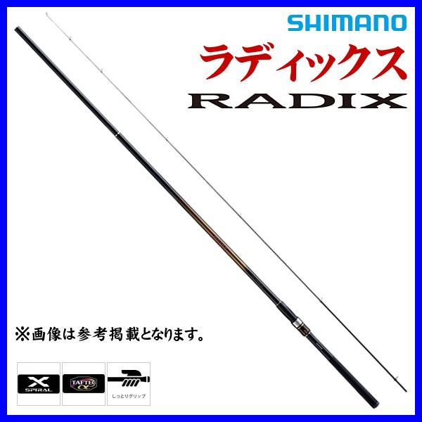 ☆シマノ 　 19 ラディックス 　1.5号 450  　ロッド 　磯竿