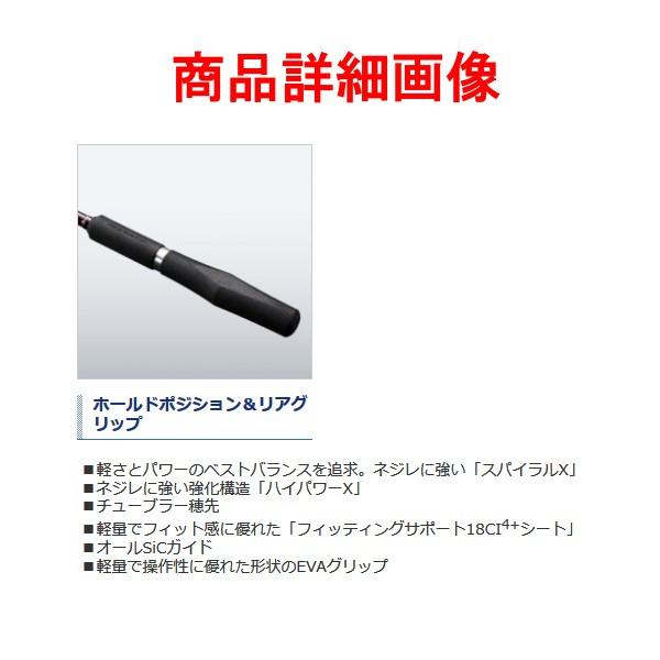 シマノ（SHIMANO） ☆シマノ 19 海春 50-360 ロッド 船竿 : 釣具