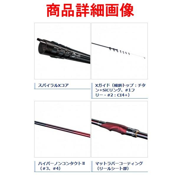 シマノ ( 送料無料 ) シマノ 19 鱗海 リンカイ アートレータ 1号 シマノ ( 送料無料 ) シマノ 19 鱗海 リンカイ アートレータ 1号