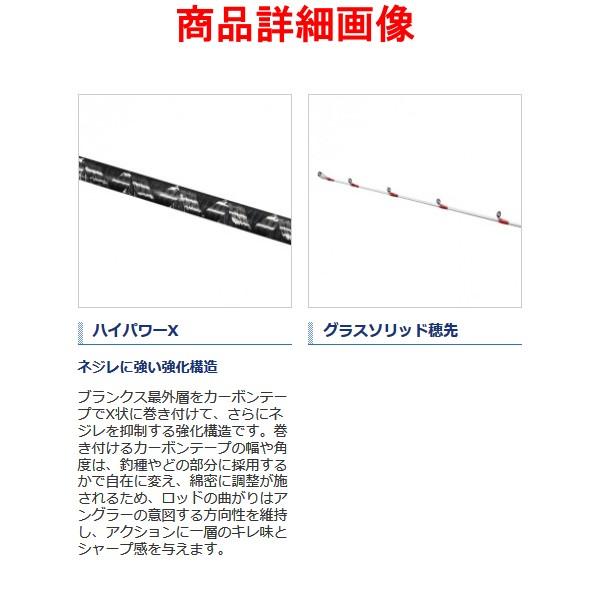 (取寄せ 6月末頃メーカー生産予定) 　シマノ 　タコエギ BB 　ロッド 　船竿 　175  「」｜fuga0223｜02