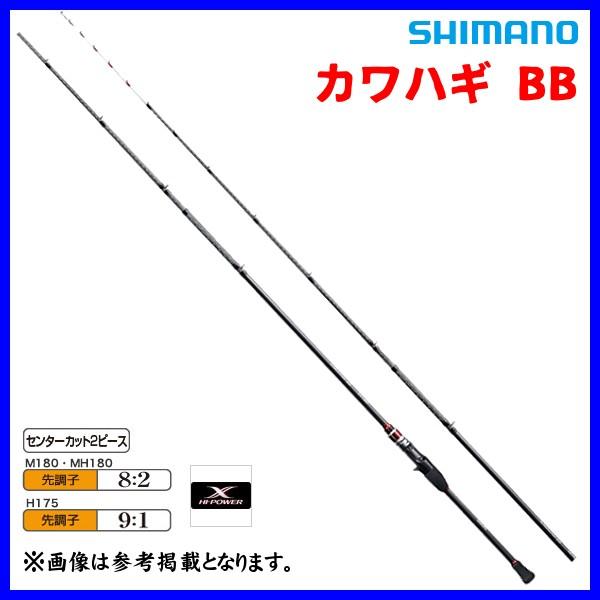 カーボンソリッド船竿 Seamastug Ex Solid Fune Carbon 200(100 カーボンソリッド船竿 Seamastug Ex Solid Fune Carbon 200(100