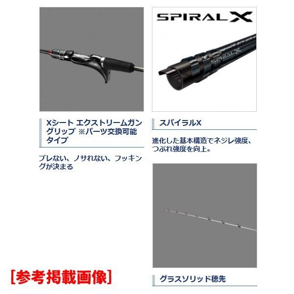 シマノ（SHIMANO） ☆シマノ 19 ライトゲームSS TYPE73 H190 RIGHT 右