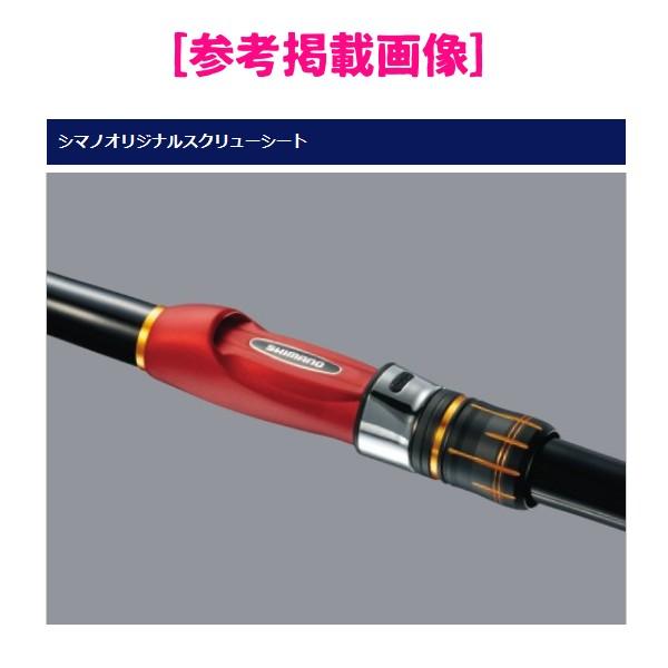 シマノ（SHIMANO） ☆シマノ 19 シーリア 海上釣堀 H300 ロッド 磯竿