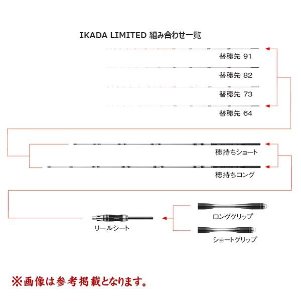 シマノ（SHIMANO） (取寄せ 7月末頃メーカー生産予定) ( 送料無料