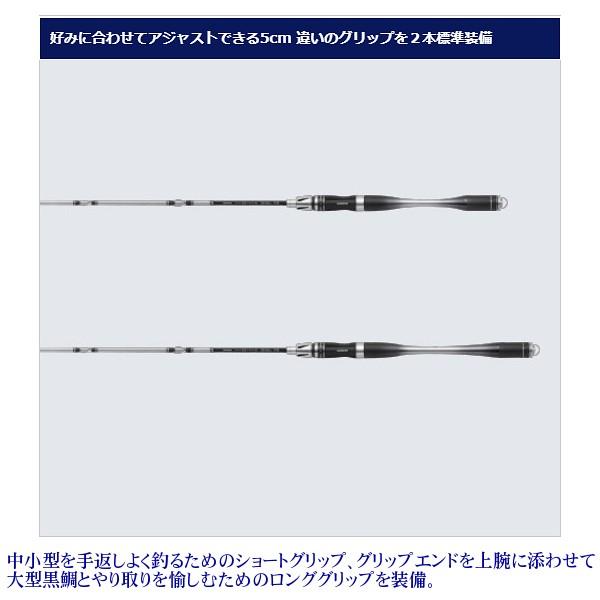 シマノ（SHIMANO） (取寄せ 7月末頃メーカー生産予定) ( 送料無料