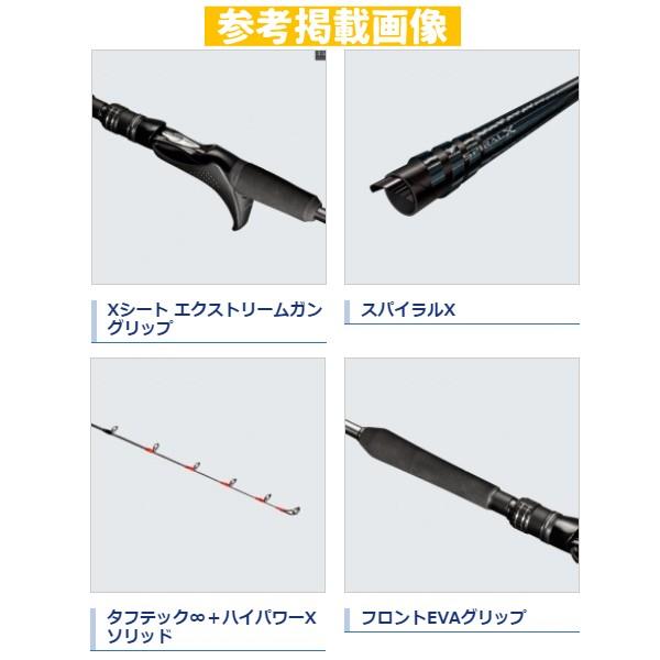 シマノ '20 ミッドゲーム CI4+ TYPE64 M255 LEFT 左 ロッド 船竿