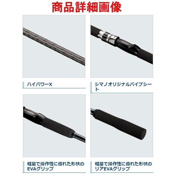 シマノ 　20 シーマイティー X 　TYPE73 50-300 　ロッド 　船竿 　( 2020年 5月新製品 ) 「」｜fuga0223｜02