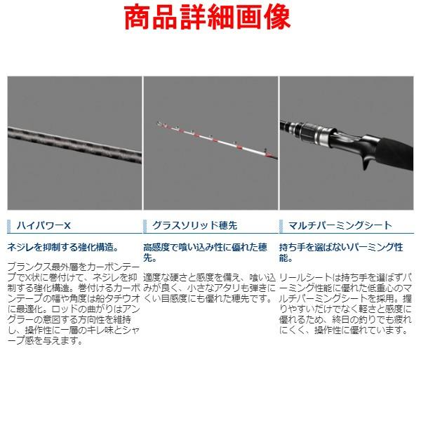 シマノ（SHIMANO） 20 サーベルマスター BB 91 H185 ロッド 船竿