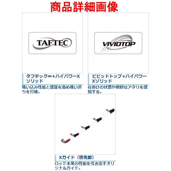 シマノ（SHIMANO） ( 只今 欠品中 ) ☆シマノ ステファーノ 攻 HHH173