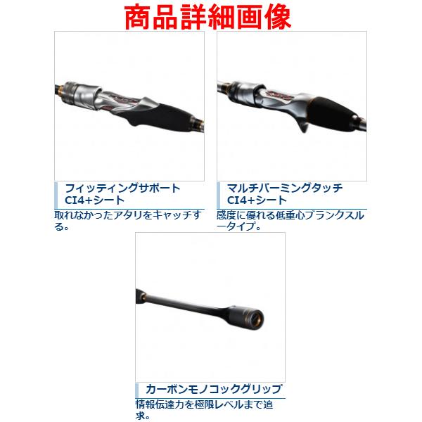 シマノ　ステファーノ　攻　HHH 173 ステファーノ 攻 HHH173を徹底解説｜スナイパーの極意｜シマノ -SHIMANO-