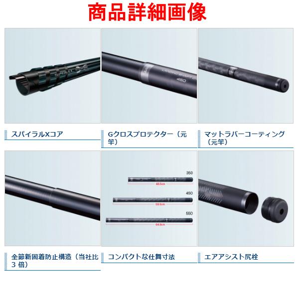 シマノ（SHIMANO） 20 ランディングシャフト Gフリー 550 ロッド