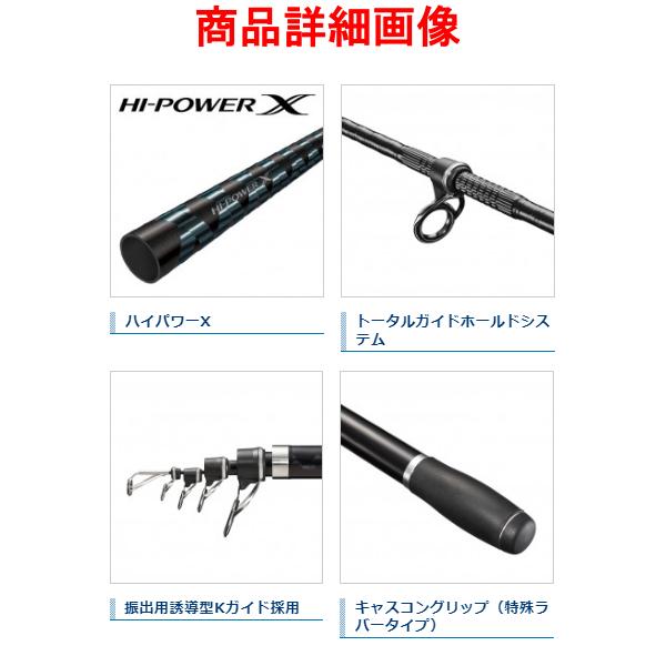 シマノ（SHIMANO） ☆シマノ 20 サーフリーダー〈 振出 〉 405EX-T