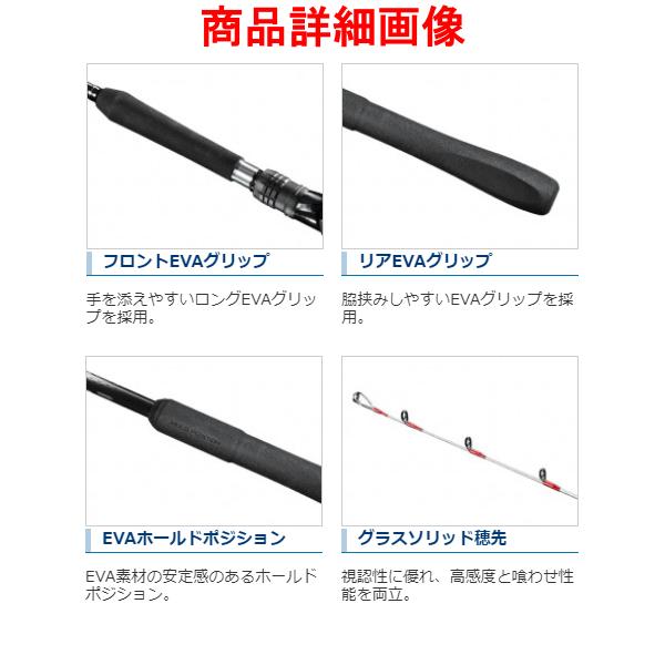 シマノ（SHIMANO） 20 ミッドゲーム SS TYPE73 H255 RIGHT 右 ロッド