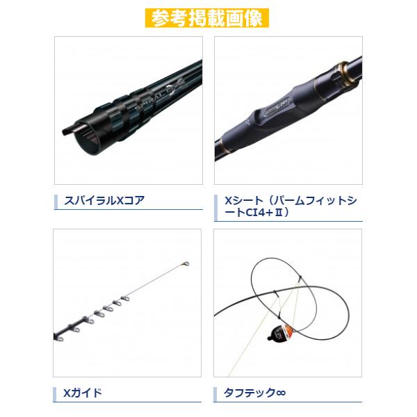 送料無料 シマノ 21 鱗海スペシャル 1 2号 530 ロッド 磯竿 21年 2月新製品 3 釣具 フーガショップ1 通販 Yahoo ショッピング