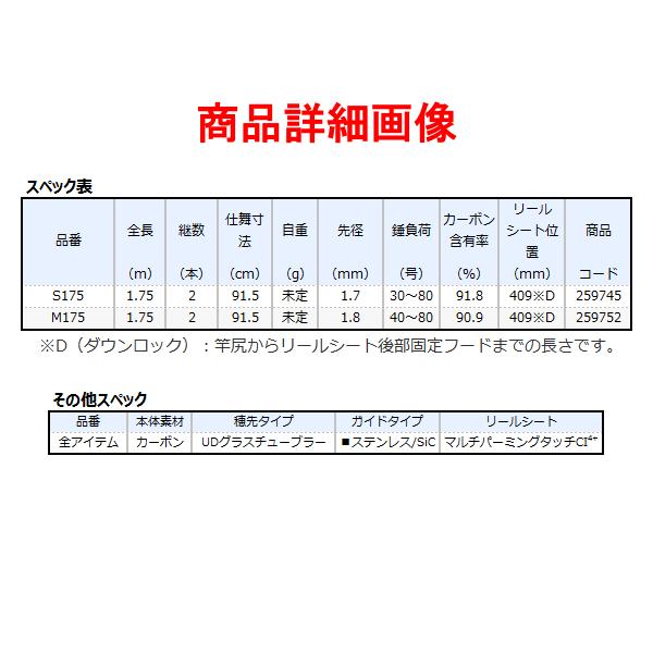 シマノ (取寄せ 5月末頃メーカー生産予定) シマノ 21 タコエギ シマノ (取寄せ 5月末頃メーカー生産予定) シマノ 21 タコエギ