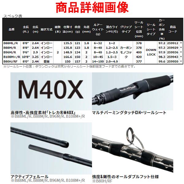 シマノ（SHIMANO） ( 只今 欠品中 ) ☆シマノ エクスセンスジェノス