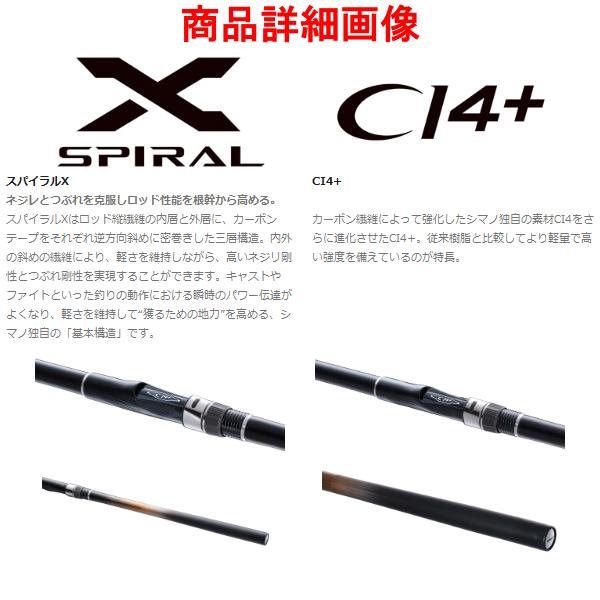 シマノ（SHIMANO） (取寄せ 2月末頃メーカー生産予定) ☆シマノ 22 磯