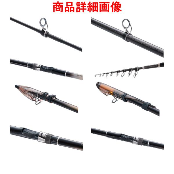 シマノ（SHIMANO） ☆シマノ 22 磯 遠投 AX 4-520 ロッド 磯竿 ( 2022