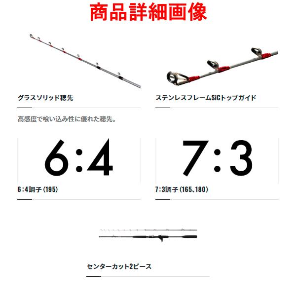 シマノ（SHIMANO） ( 只今 欠品中 ) ☆シマノ 22 ベイゲーム アジビシ
