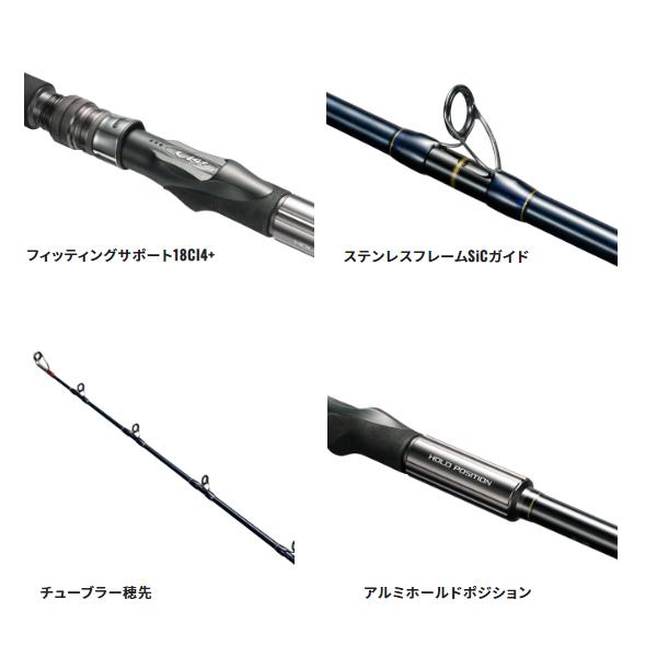 シマノ 23 ディープゲーム 150-180 ロッド 船竿 ( 2023年 1月新 シマノ 23 ディープゲーム 150-180 ロッド 船竿 ( 2023年 1月新