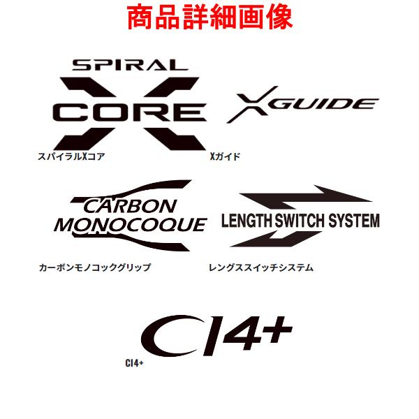 シマノ ( 送料無料 ) シマノ 23 セイハコウ スペシャル 150/145 シマノ ( 送料無料 ) シマノ 23 セイハコウ スペシャル 150/145