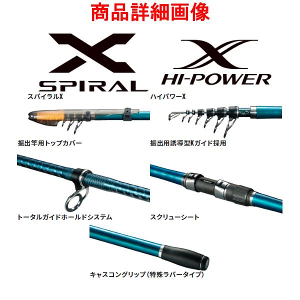 シマノ　サーフランダー　425BXーT 未使用品　投げ竿 シマノ（SHIMANO） 23 サーフランダー ( 振出 ) 425BX-T ロッド 投竿