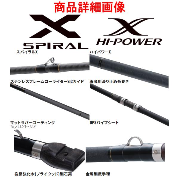 シマノ（SHIMANO） ( 只今 欠品中 ) ☆シマノ 23 リアルパワー 石鯛