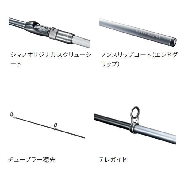 シマノ マルチマリン M400 23年モデル シマノ（SHIMANO） 23 マルチマリン M400 ロッド 磯竿 防波堤 ( 2023年